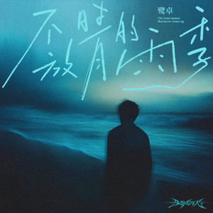 中国黄色绿像少女大片
