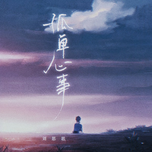 中国黄色绿像少女大片
