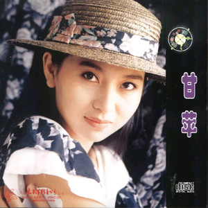 中国黄色绿像少女大片
