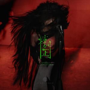 中国黄色绿像少女大片
