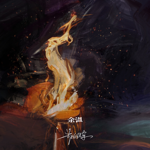 中国黄色绿像少女大片
