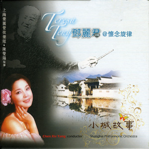 中国黄色绿像少女大片
